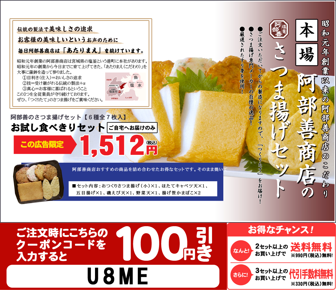 ΤĤȤåȡ֣פ٥å