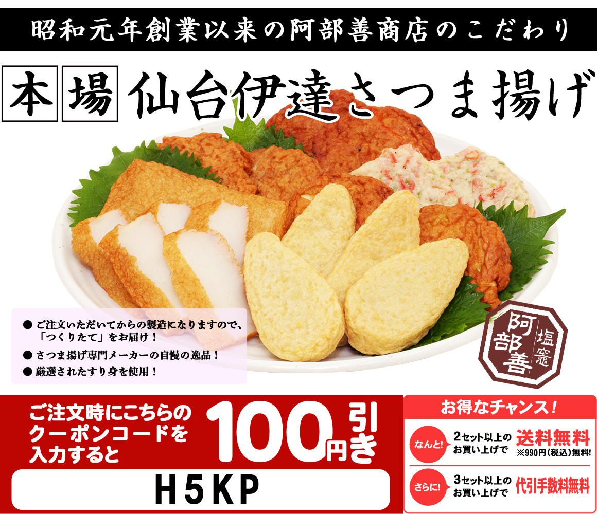 無人販売棚